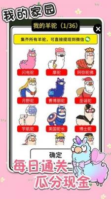 高宇我的家园下载安装